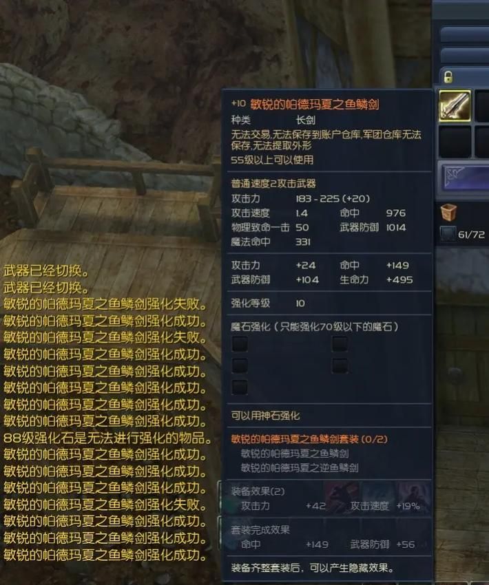 永恒之塔怀旧服升级攻略1-50魔族50级有哪些效率刷怪点