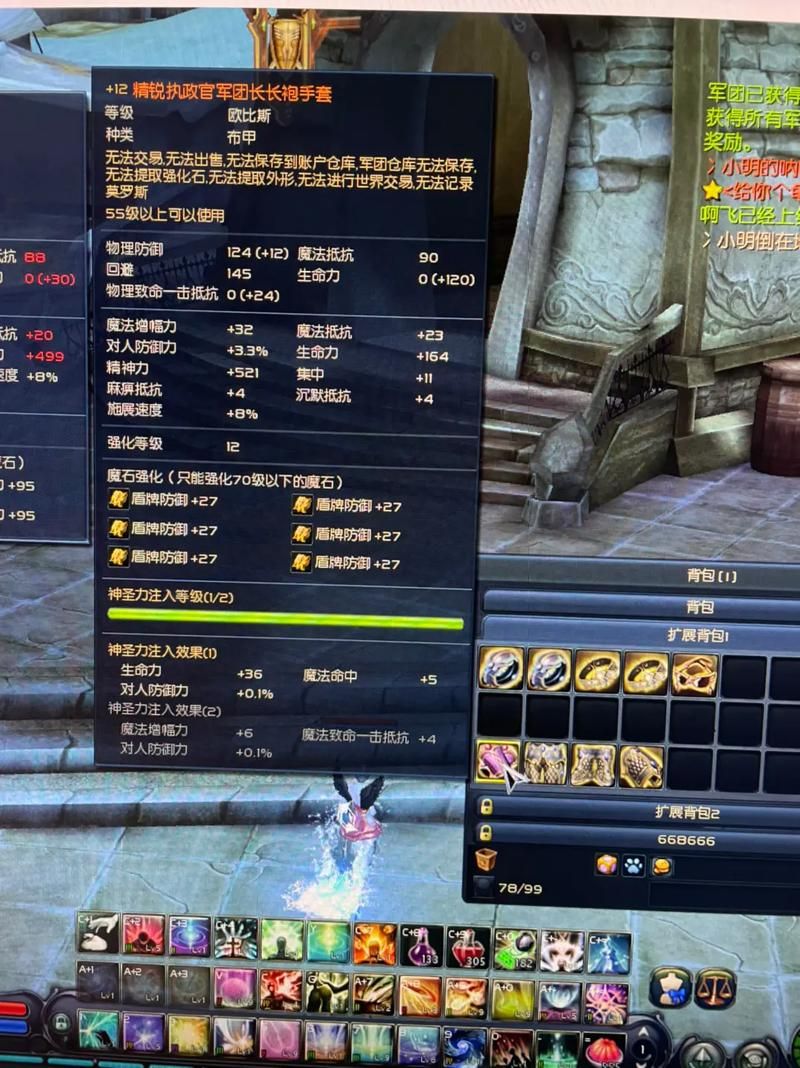 永恒之塔怀旧服升级攻略1-50魔族50级有哪些效率刷怪点