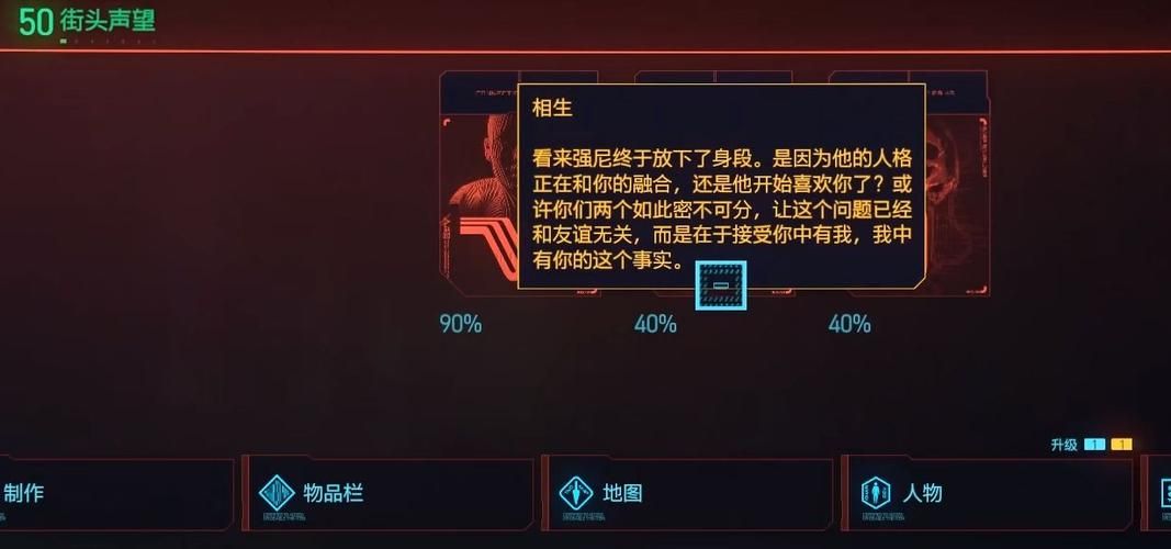2077插管对话选项选错会后悔吗