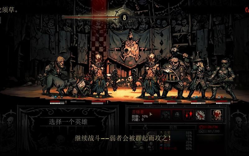 暗黑地牢T0阵容伤害装要不要