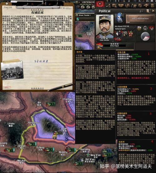 钢铁雄心4汉化包  玩起来更顺畅吗