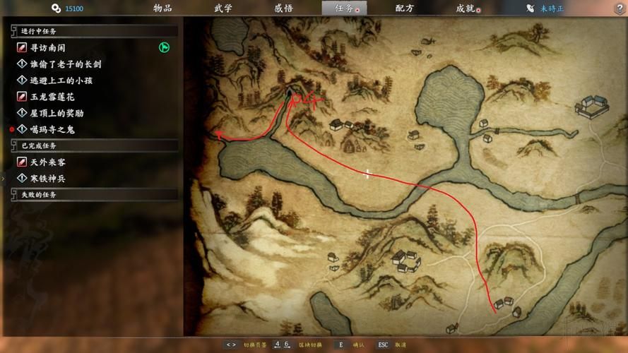 河洛群侠传龙珠位置在哪怎么才能拿到手