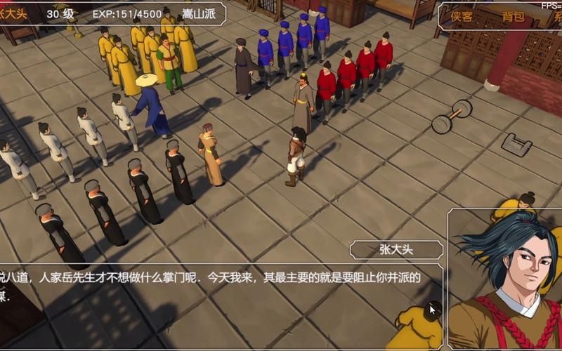 金庸群侠传3D重制版攻略哪个队友最厉害