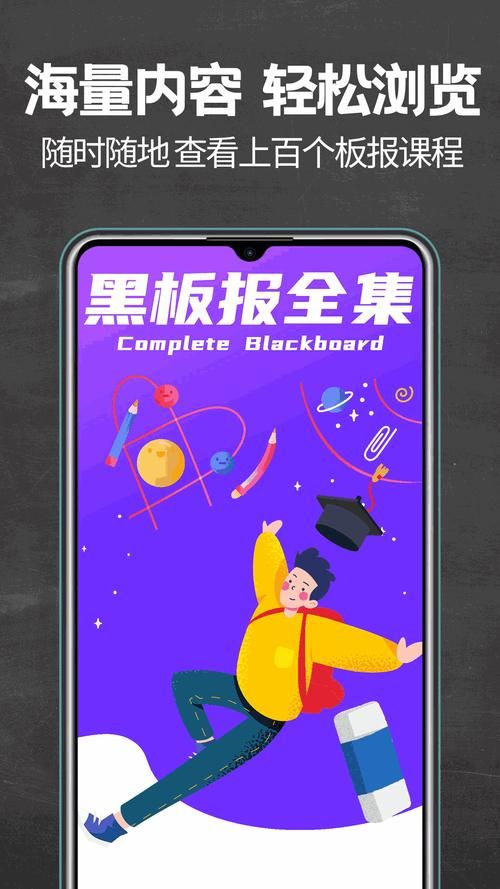 仙踪林卓越拓展入口 272ebh能直接找到仙踪林入口吗