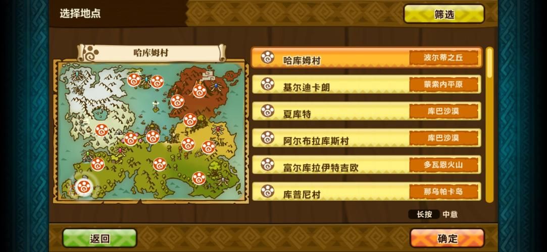 怪物猎人世界存档在哪怎么才能找到它