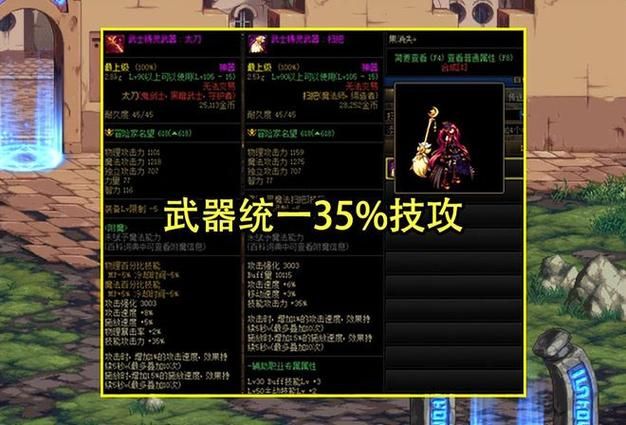 110版本刷精炼时空石精炼时空石怎么得