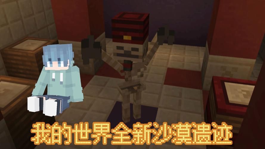 我的世界28大遗迹图片你都见过哪些