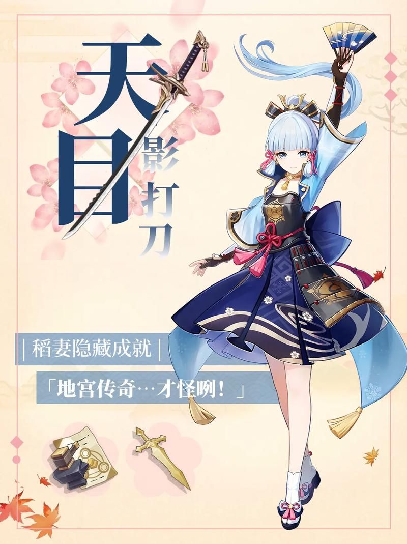 天目影打刀前置任务  先去解救囚犯