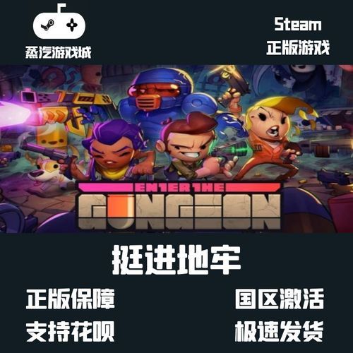 挺进地牢怎么双人两个人一起打地牢有什么技巧吗