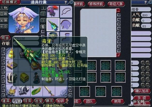 109盘丝洞可以秒多少秒1000是不是太低了