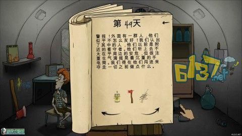 60秒事件大全攻略怎么快速提升精神状态