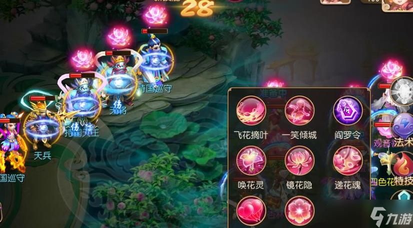 梦幻西游女儿村法宝怎么配  哪些法宝适合PK