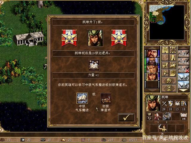 英雄无敌3无耻战术  怎样才能在无耻中取胜