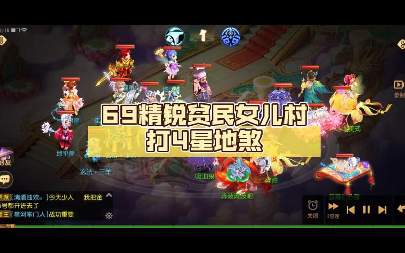 梦幻西游69单开平民首选门派还是辅助全能
