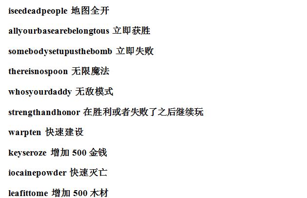 魔兽地图秘籍  warpten  秘籍助你一臂之力