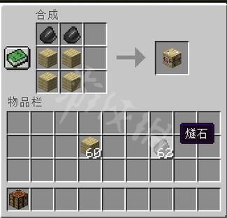 mc制箭台用法制作哪些类型的箭