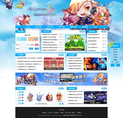 pc游戏破解网站  那些网站真的安全吗