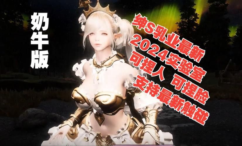 老滚5人物美化mod  该怎么挑选