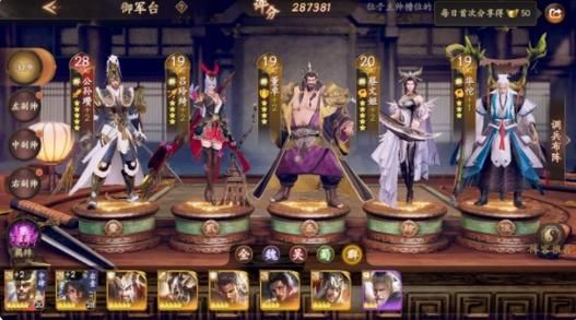 乱世逐鹿最强阵容谁才是真正的王者