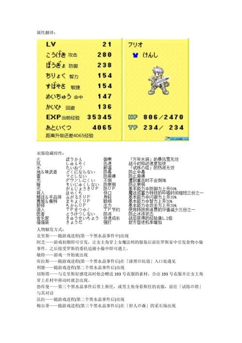 换装迷宫2金手指怎么避免封号