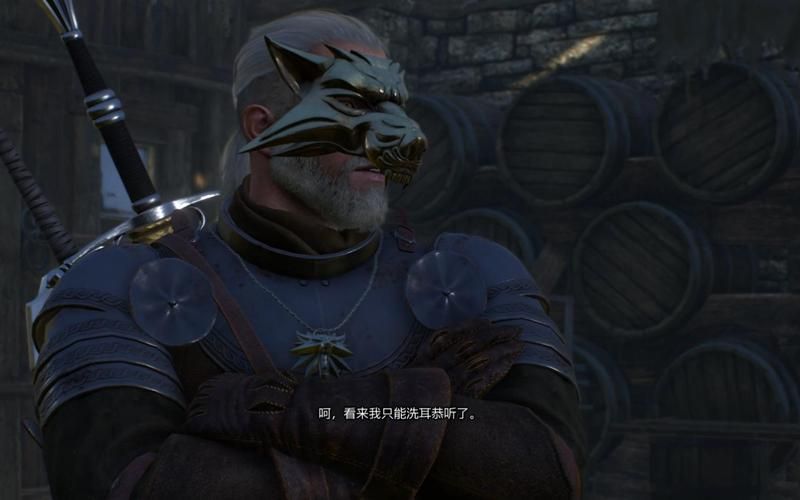 巫师3以狼皮为衣水闸  莫克瓦格日志藏在哪