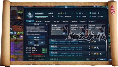 天刀视角代码  设置后还能恢复默认吗