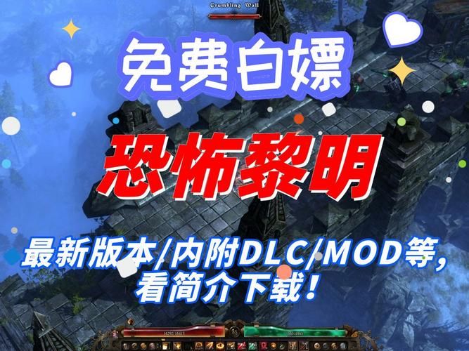 恐怖黎明职业  哪个职业上手难度低