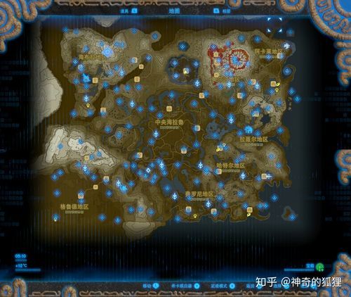 塞尔达荒野之息地图  如何才能利用地图找到更多宝藏