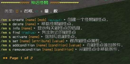 我的世界mm插件  怎么用它来创造独特玩法