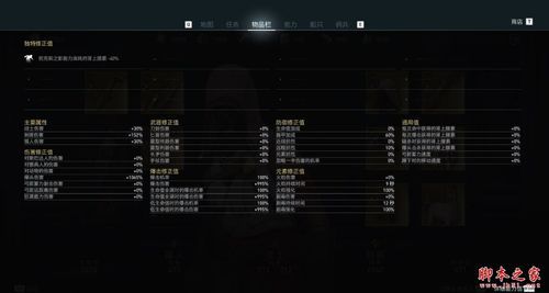 刺客信条奥德赛存档位置怎么备份我的进度