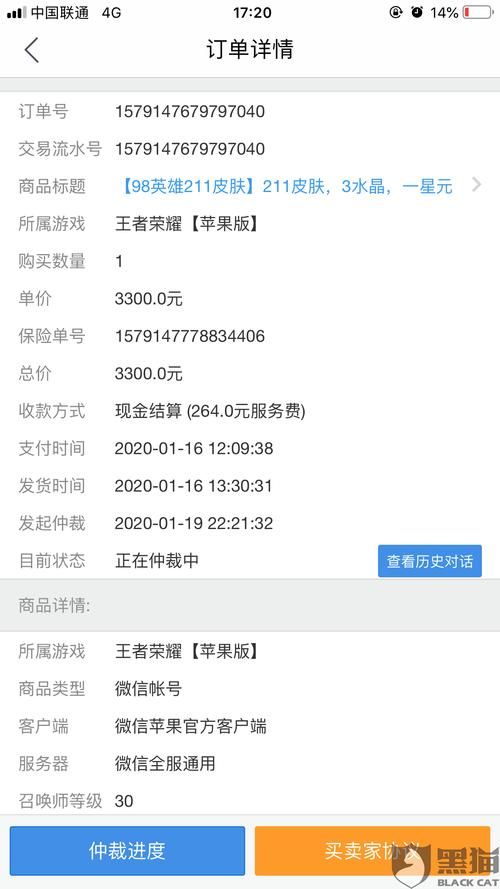 王者怎么卖号到底该怎么定价才合理