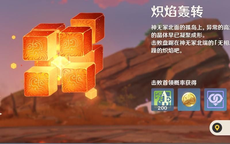 无相火怎么打的快有没有什么技巧