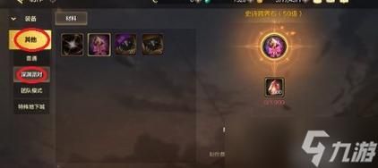 DNF称号跨界石值得花积分买吗
