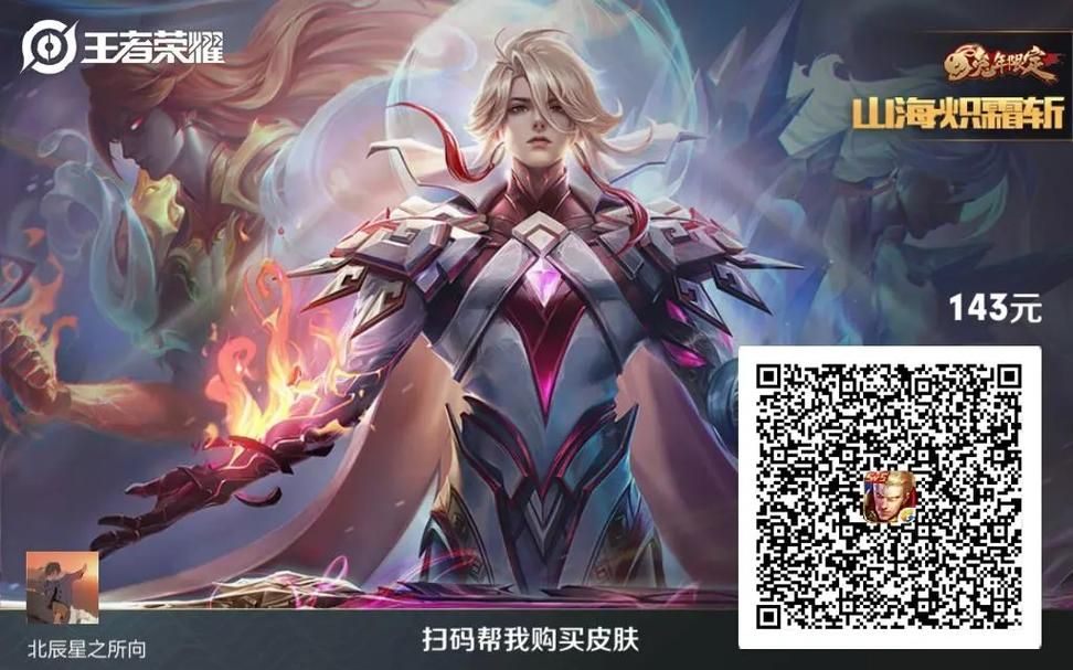 买限定皮肤的网站  哪个网站可以买到正版皮肤