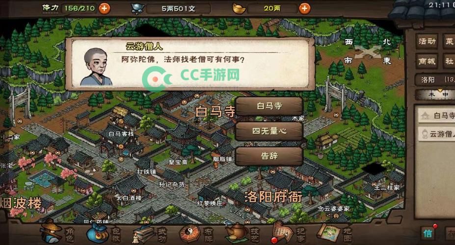 烟雨江湖声望支线任务大全哪个最值得做