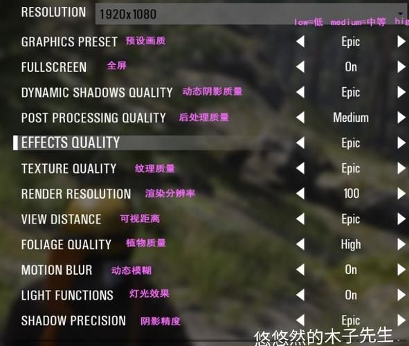 人渣中文怎么设置 如何才能设置成中文