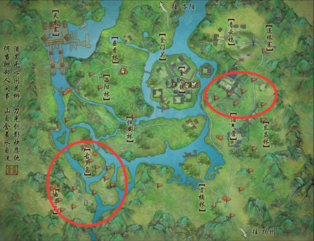 剑三无量山刷马点能刷到什么马