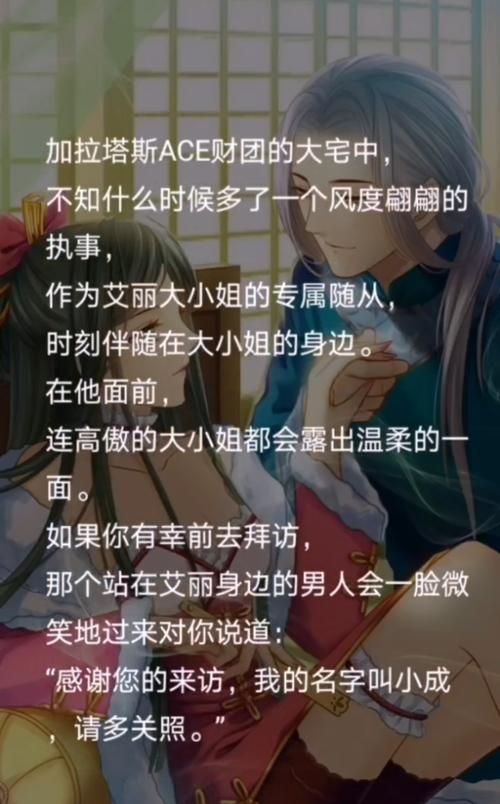 爱养成2所有结局  哪些属性最关键