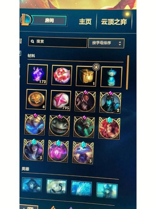 LOL2200代币一天需要打几把想肝完还得拼一把