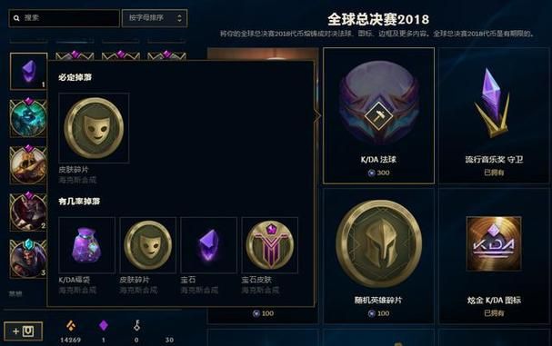 LOL2200代币一天需要打几把想肝完还得拼一把