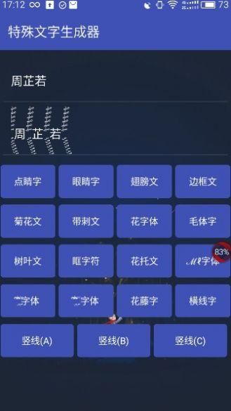 王者荣耀空白符号空白符号怎么用