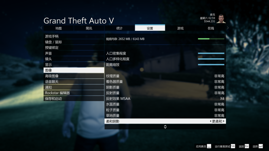 gta5怎么干麦克的女儿怎么才能让麦克的女儿爱上你