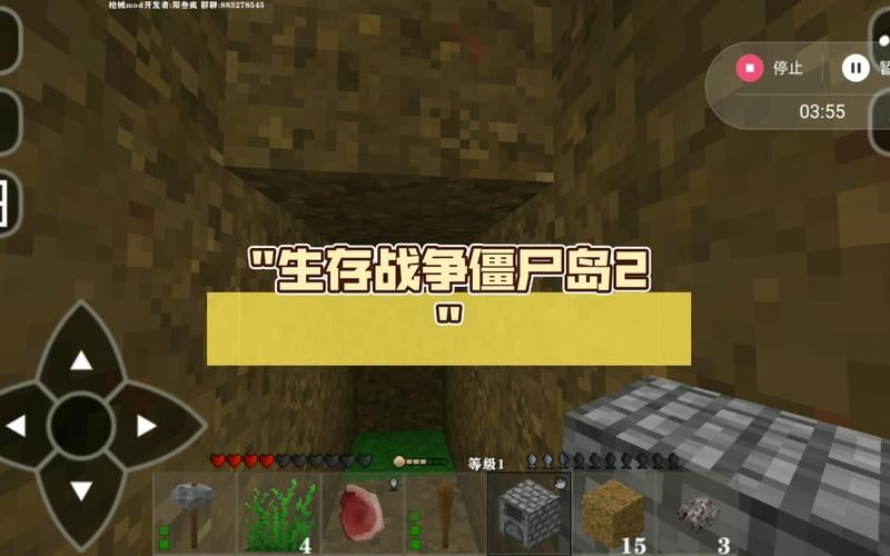 僵尸生活2逃离僵尸岛你能活下来吗