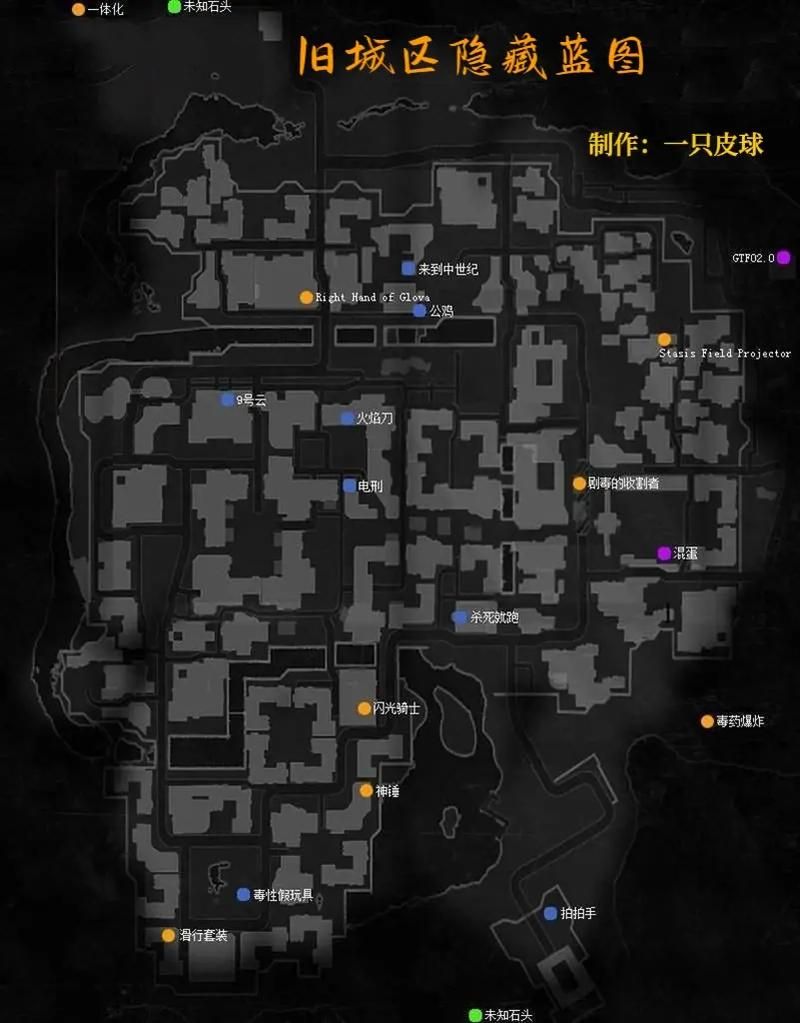 消逝的光芒十大神器哪些神器能提升生存率