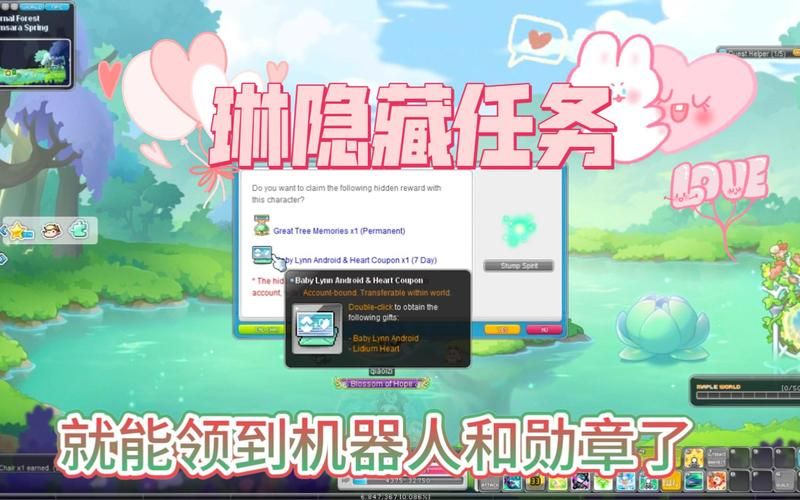 冒险岛机器人怎么获得是挖矿打工拿配方还是打BOSS
