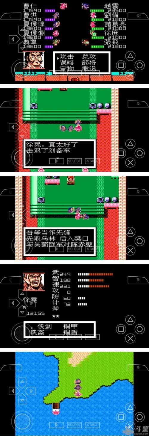 吞食天地2曹魏的野望攻略怎么才能获得隐藏物品
