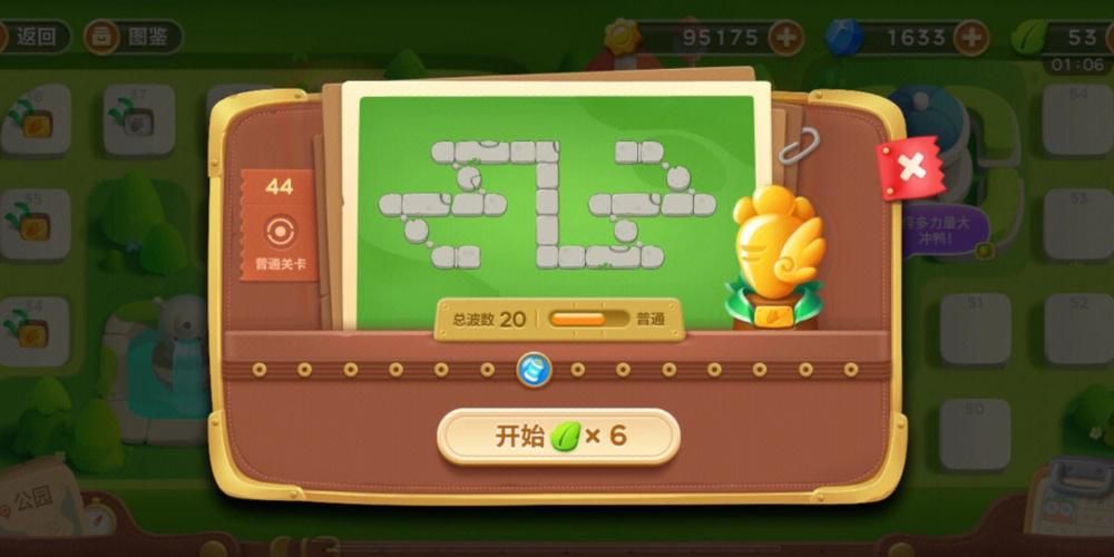 保卫萝卜3公园4鱼翅和瓶子怎么搭配最有效