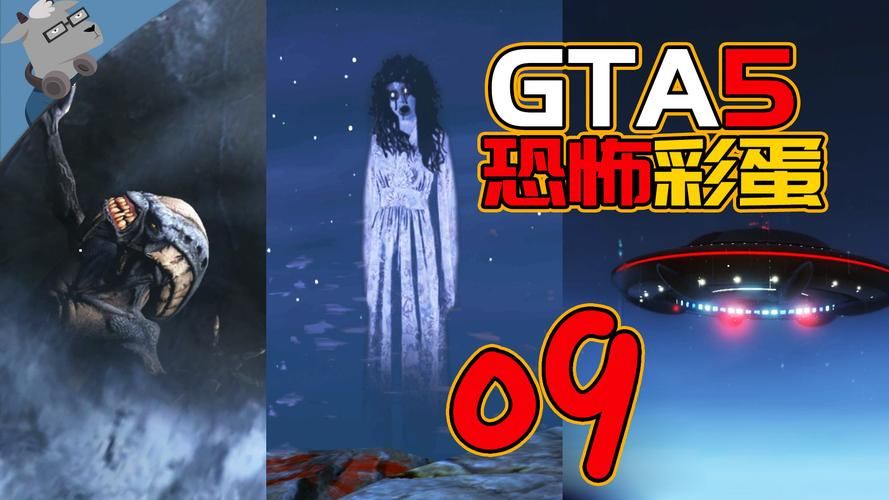 gta5凶杀案之谜50个碎片在哪里你收集齐了吗