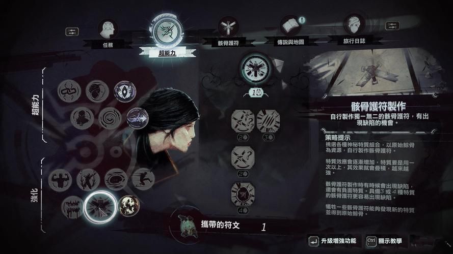 耻辱2中文我的电脑能玩吗