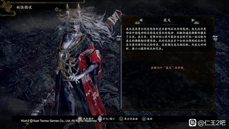 仁王2mod怎么安装  哪些Mod值得推荐